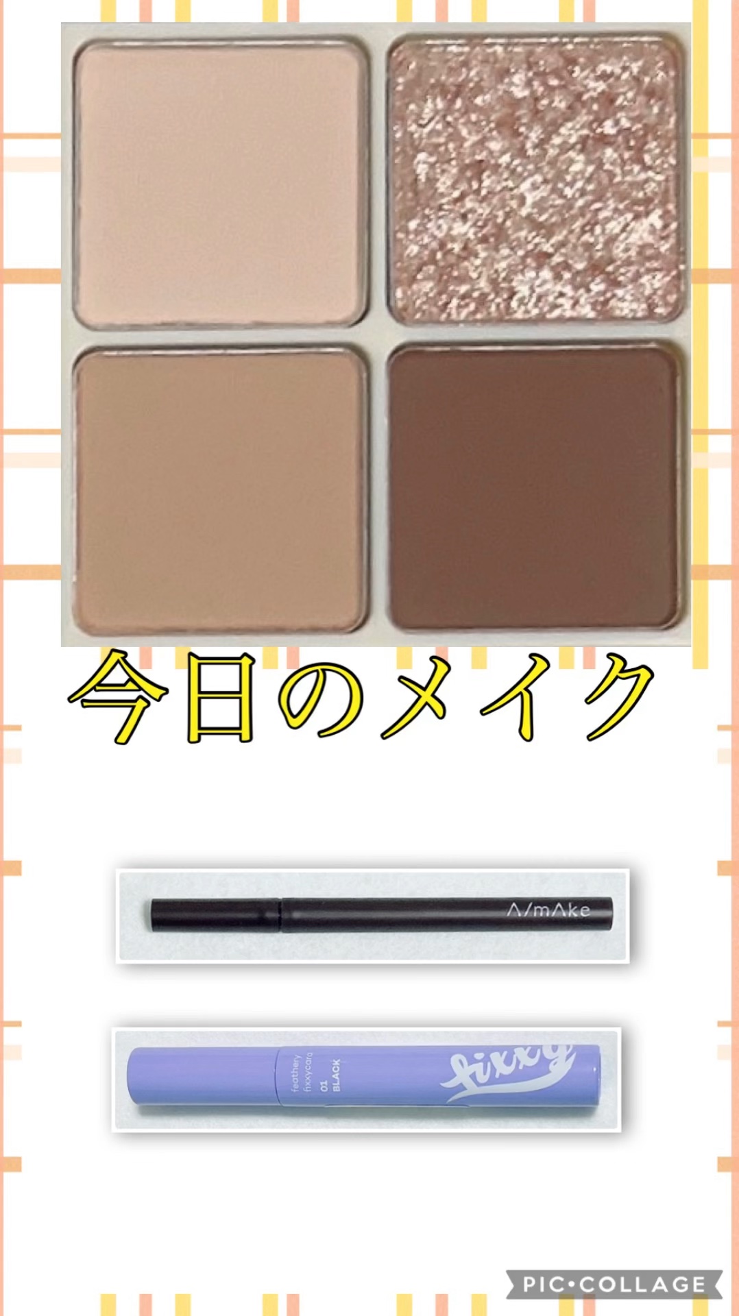 ソウルモーメントパーフェクトアイパレット/HASH/アイシャドウパレットを使ったクチコミ（1枚目）