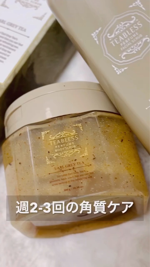 アールグレイティージャム フェイシャルピーリングスクラブ/TEABLESS/スクラブ・ゴマージュの人気ショート動画