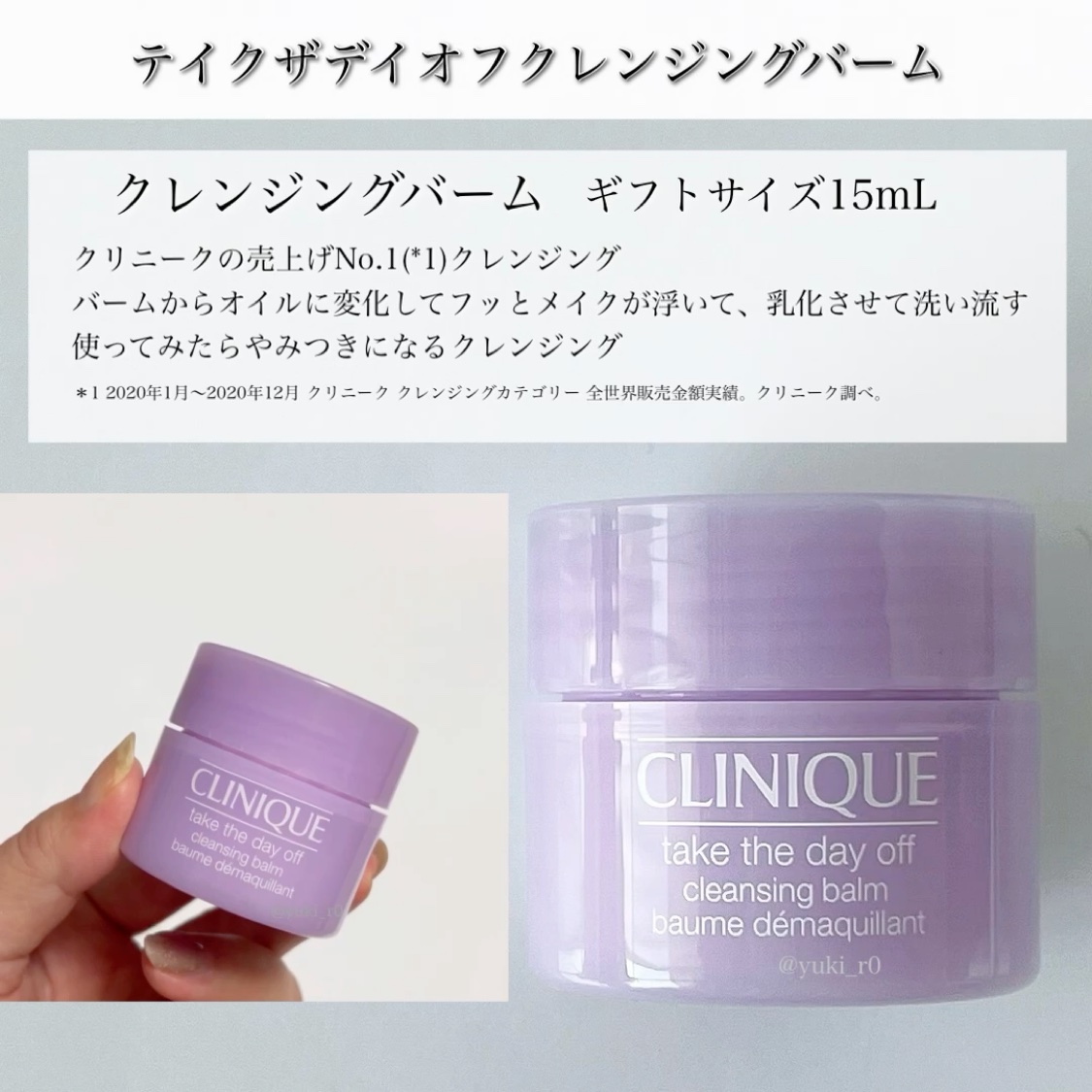 CLINIQUE 選べるイーブン ベター ベース メーク セットのクチコミ「\選べるイーブンベターベースメークセット/

指定の中から好みのベースメイクアイテムを
選んで.....」（3枚目）