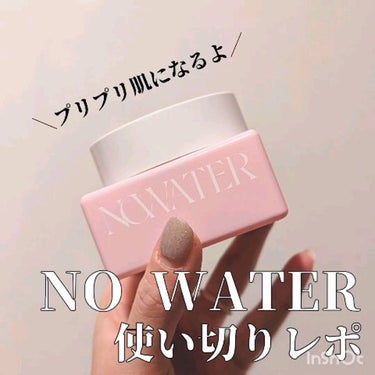 リターンコラーゲンクリーム/NOWATER/フェイスクリームの動画クチコミ4つ目