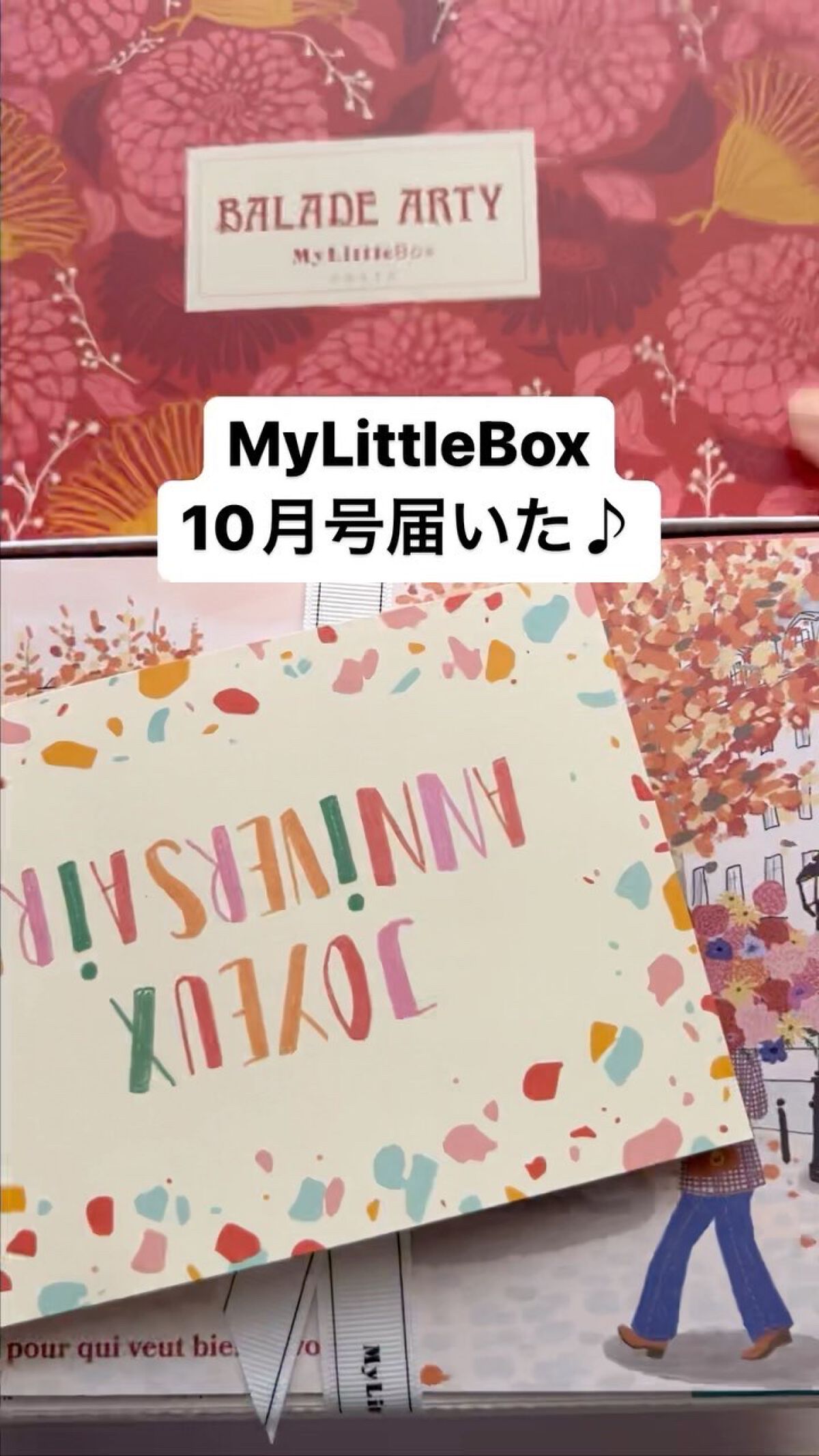 ローション/キュレル/ボディローションを使ったクチコミ（1枚目）