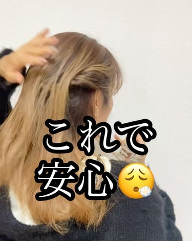 AYO hair on LIPS 「【知ってるだけでスッキリ見え！顔まわりアレンジ】帽子をそのまま..」（2枚目）