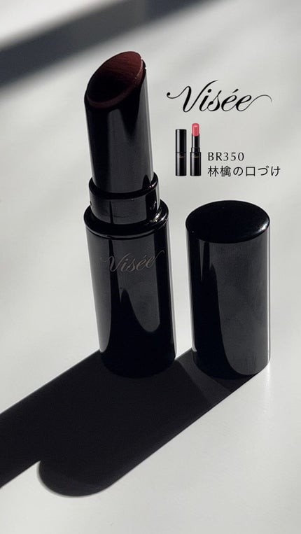 ネンマクフェイク ルージュ/Visée/口紅の人気ショート動画