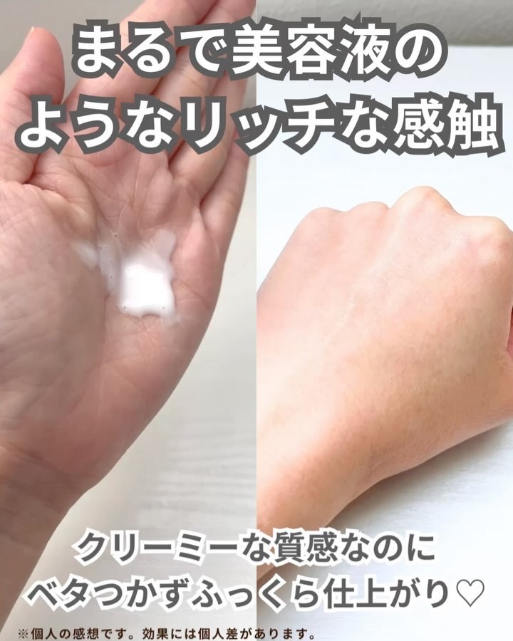 ブラックライスプロバイオティクスバリアエッセンス /haruharu wonder/美容液を使ったクチコミ（3枚目）