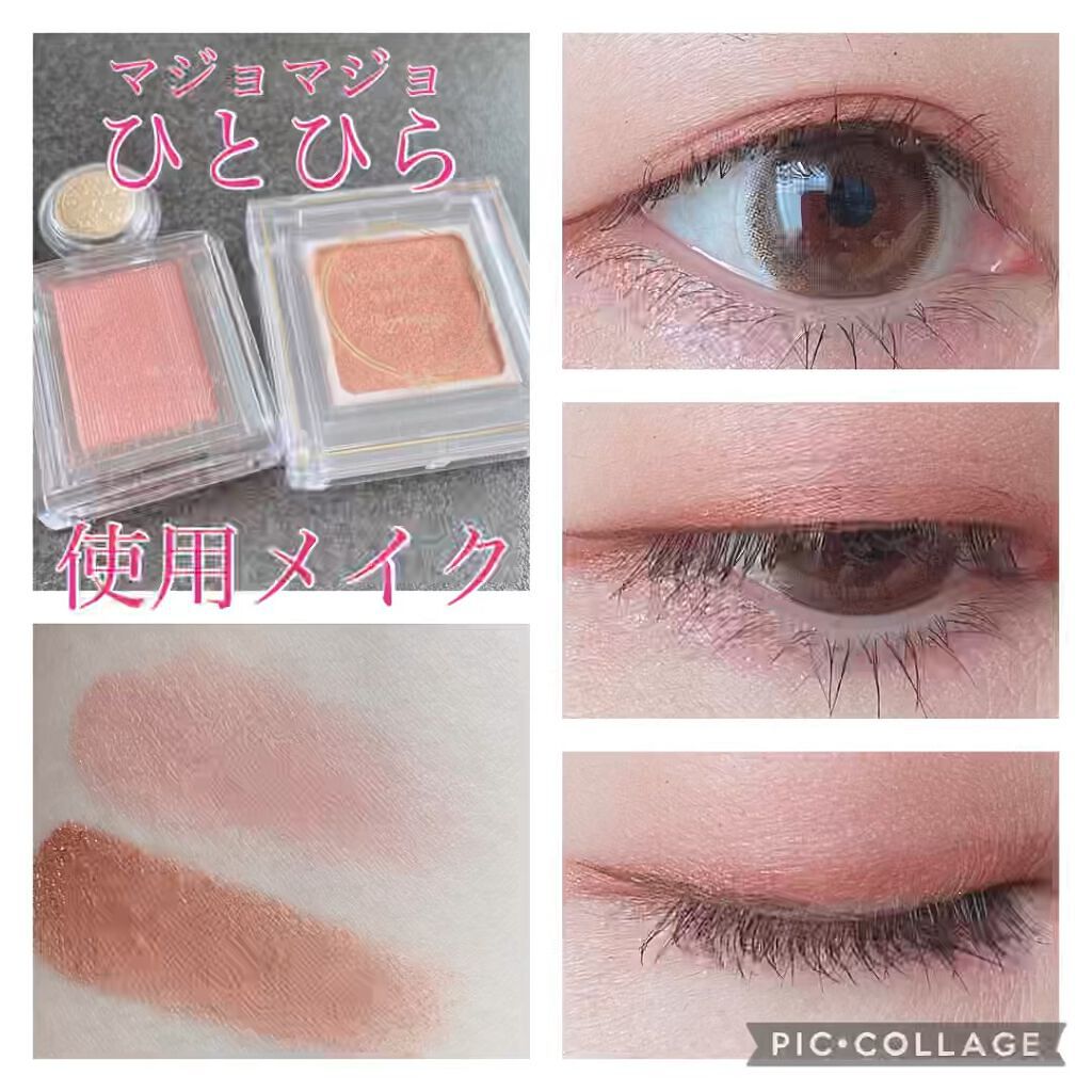 ラズル アイカラー/エレガンス ラズル /単色アイシャドウを使ったクチコミ（1枚目）