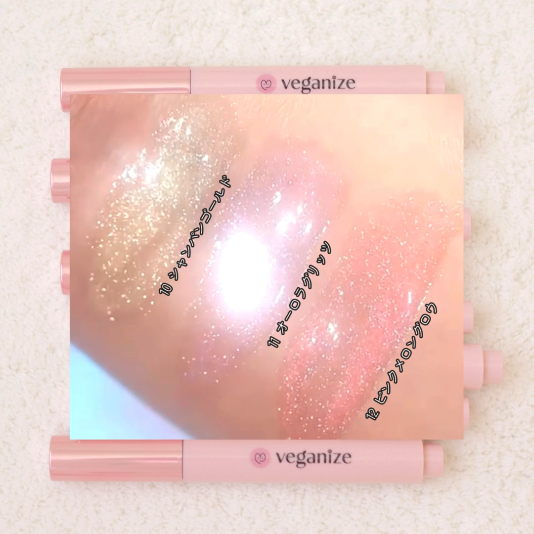 水分光で立体的な反射光を、パールで華やかなキラキラさを✨
使うたびに唇ケア、動くたびに輝く美唇💖

🎀ヴィーガナイズコラーゲンリップガラスバーム🎀

潤いを与えるヴィーガンヒアルロン酸、ヴィーガンコラーゲン配合✔

Qoo10内セルフ