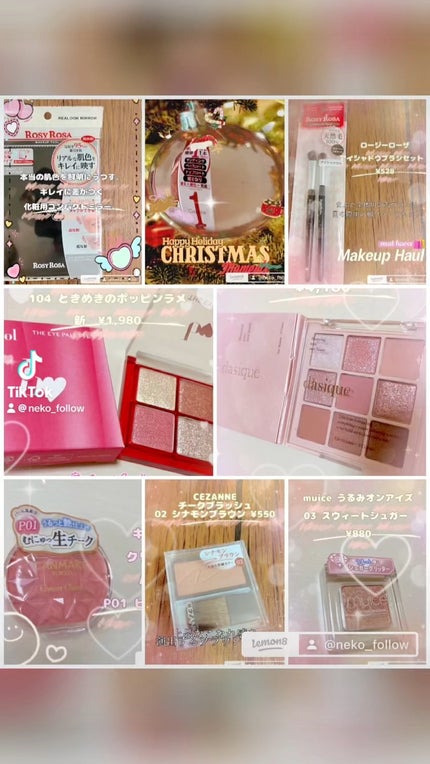 THE アイパレR/b idol/アイシャドウパレットの人気ショート動画