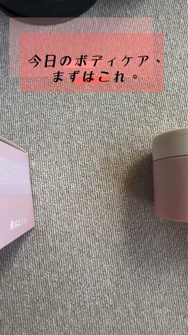 ミチャイコラーゲンスクラブ/MECHAI/ボディスクラブを使ったクチコミ（1枚目）