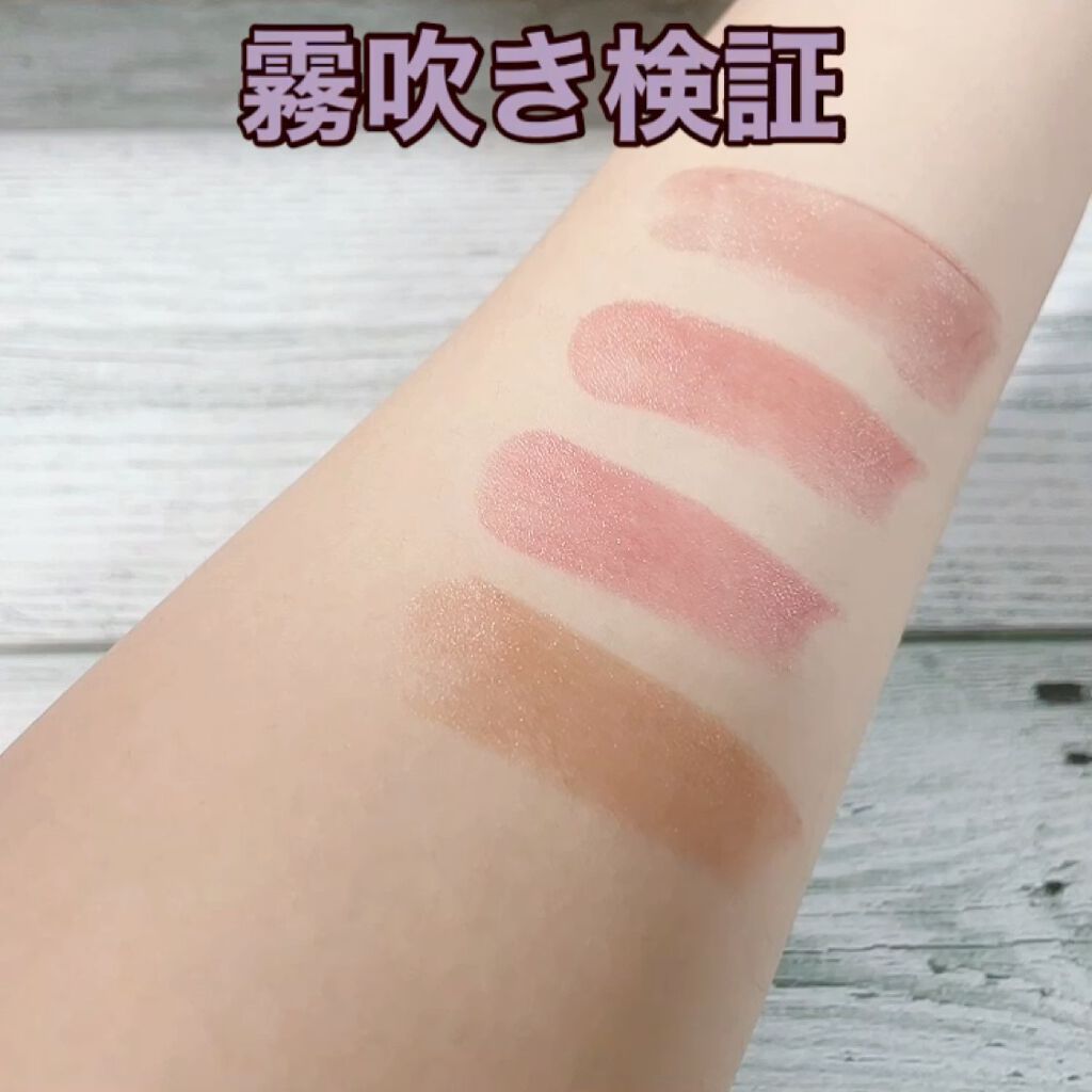 オペラ リップティント N/OPERA/リップティントを使ったクチコミ（3枚目）