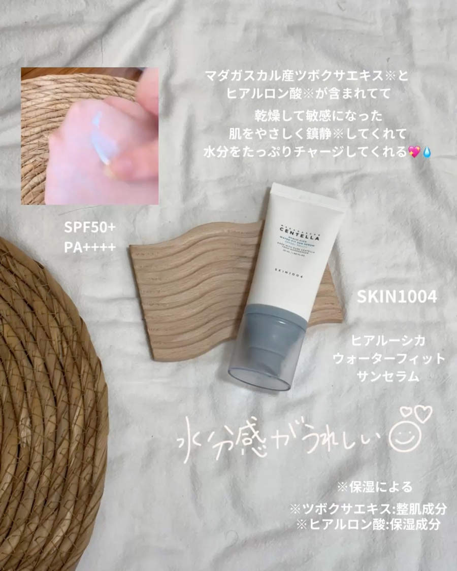 グロウキャビアサンクリーム(SPF 50+, PA+++) /SELEVE/日焼け止めクリームを使ったクチコミ（3枚目）