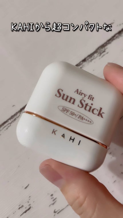 エアリーフィットサンスティック/KAHI/日焼け止めスティックの人気ショート動画