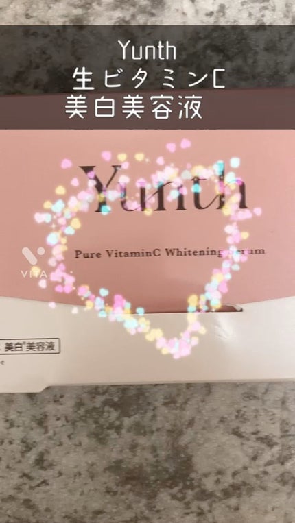 生VC美白美容液/Yunth/美容液の人気ショート動画