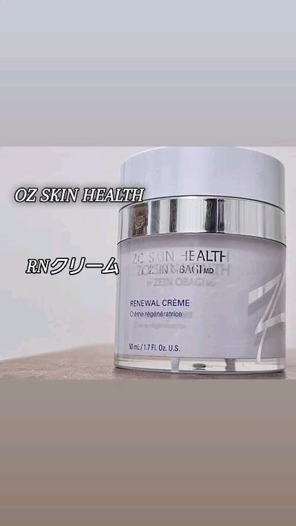 試してみた】ゼオスキン RNクリーム ZO Skin Healthの効果・肌質 試してみた】ゼオスキン RNクリーム ZO Skin Healthの効果・肌質