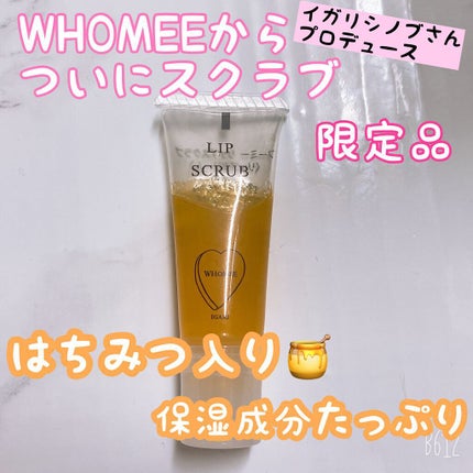 リップスクラブ/WHOMEE/リップスクラブの人気ショート動画