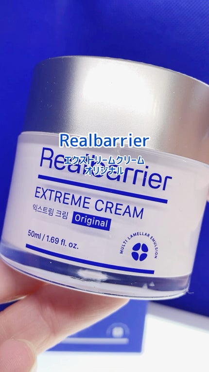 リアルバリア エクストリームクリーム オリジナル/Real Barrier/フェイスクリームの人気ショート動画