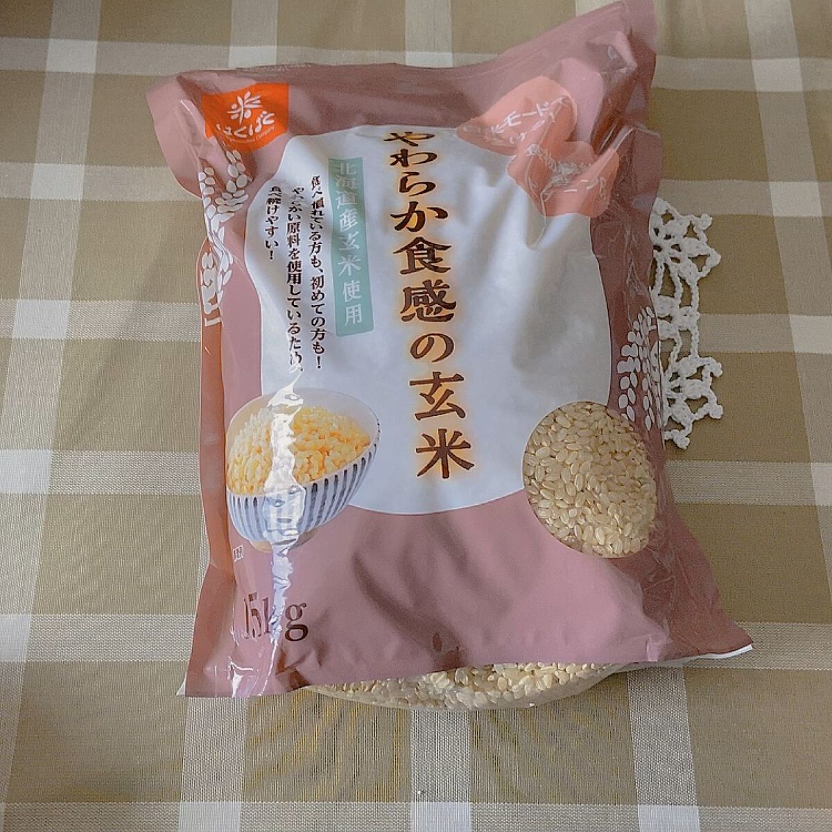 ハイ・ゲンキ スピルリナ/玄米酵素/健康サプリメントを使ったクチコミ（1枚目）