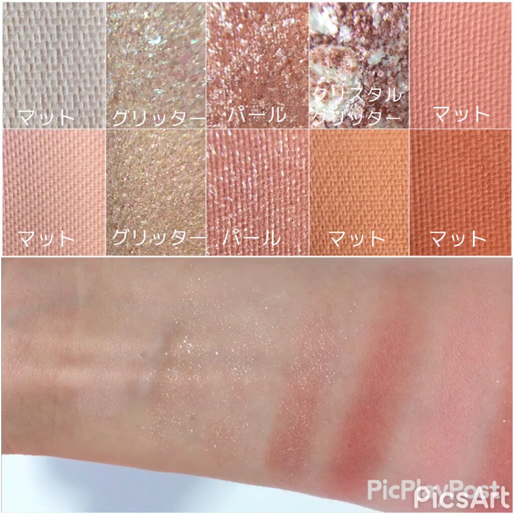 プロ アイ パレット/CLIO/アイシャドウパレットを使ったクチコミ（3枚目）