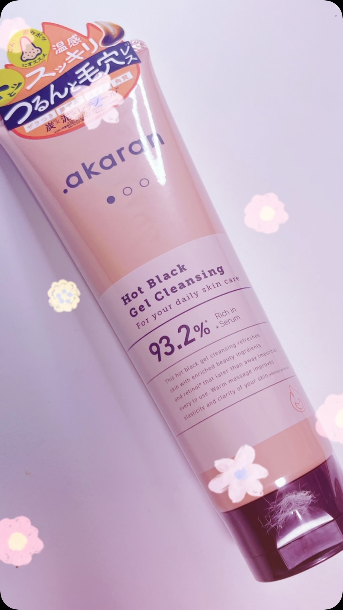 ホットブラックジェルクレンジング/.akaran/クレンジングジェルを使ったクチコミ（1枚目）