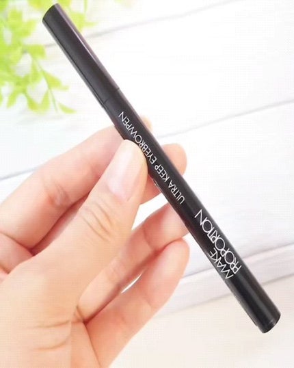 ウルトラキープアイブロウペン/メイクプロポーション/眉ティントを使ったクチコミ(2枚目)