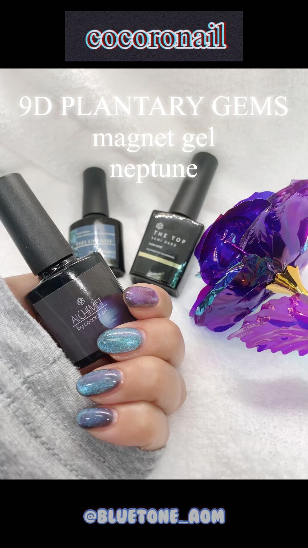 #ネイル,#セルフネイル,#ジェルネイル,#セルフジェルネイル,#マグネットネイル,#スターギャラクシーネイルのネイルデザイン