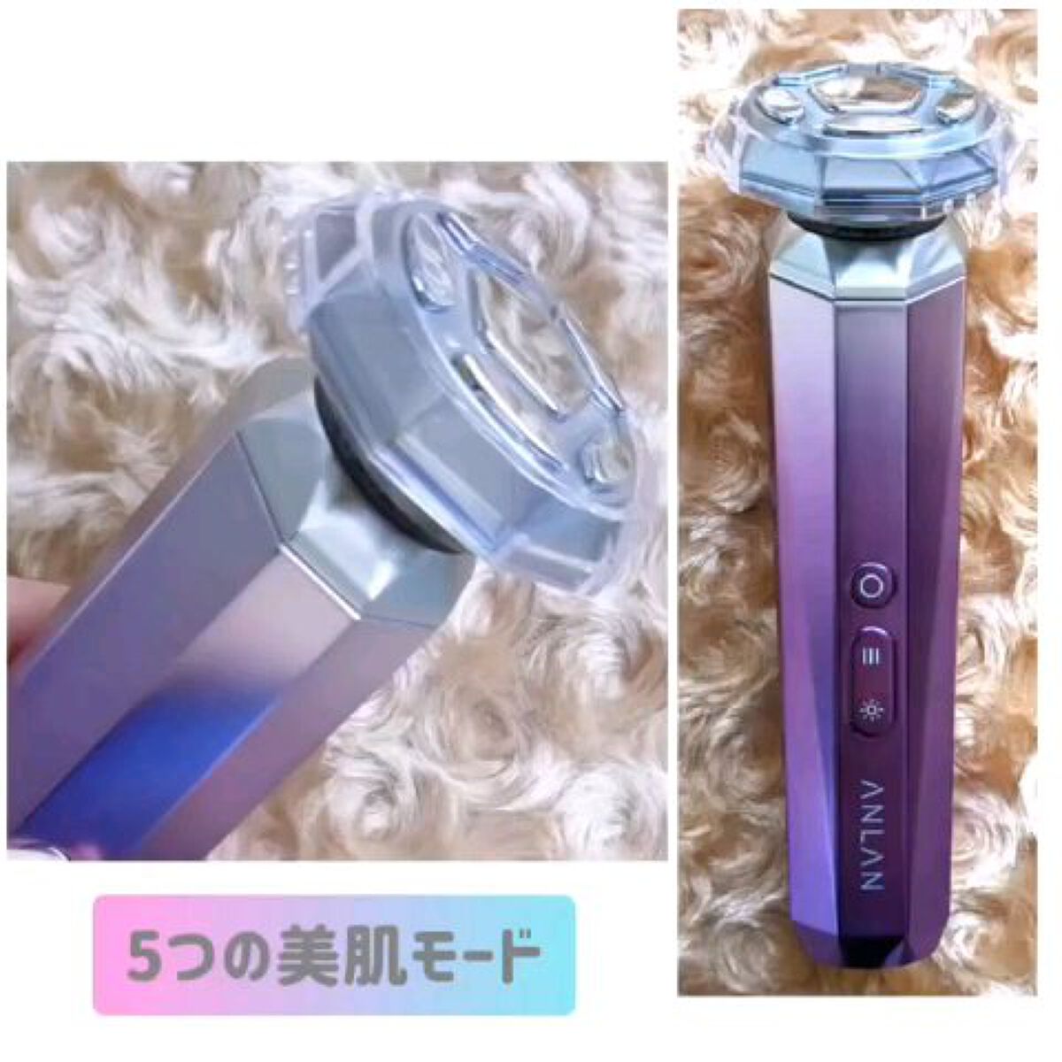 RF温冷美顔器/ANLAN/美顔器・マッサージを使ったクチコミ（3枚目）