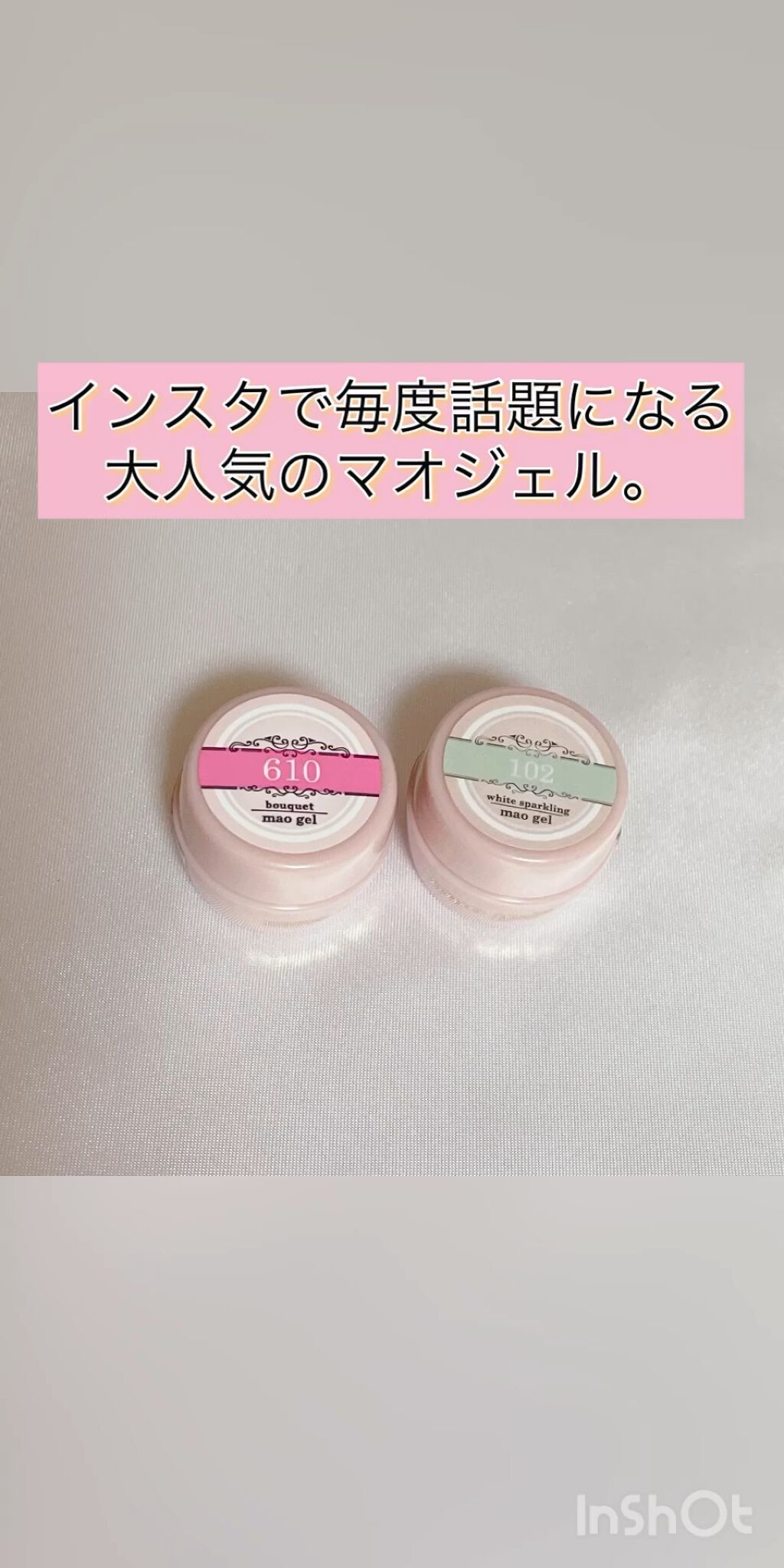 マオジェル/マオネイル/ジェルネイルを使ったクチコミ（1枚目）