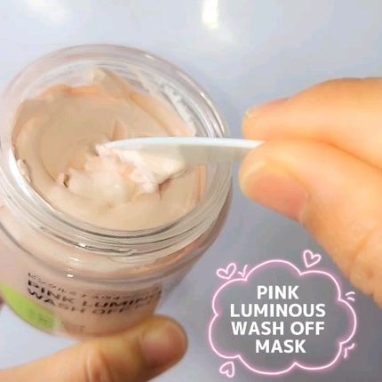 ピンクルミナス ウォッシュオフパック/ニプニプ/洗い流すパック・マスクを使ったクチコミ(3枚目)