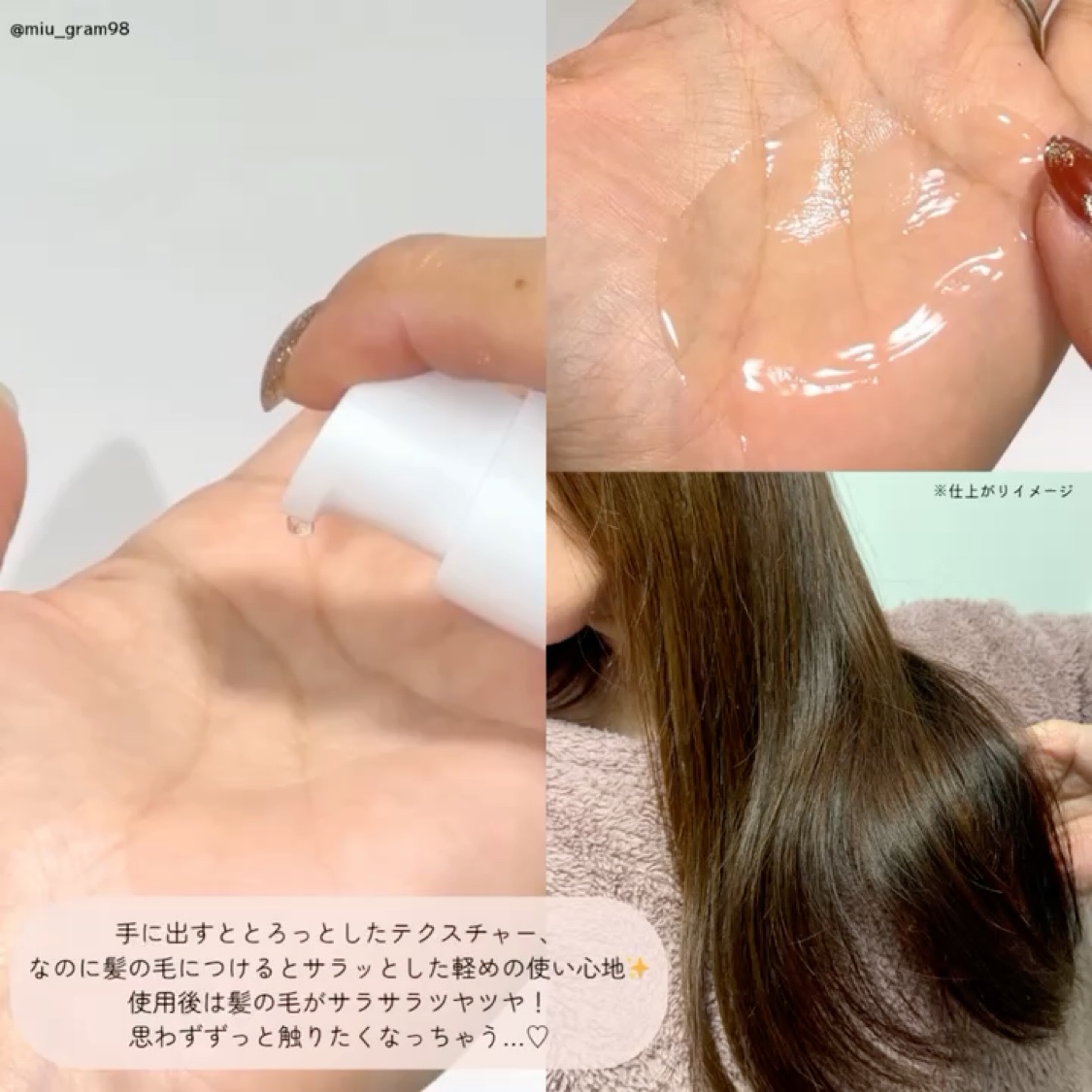  パーフェクトセラム オリジナルセラム/miseenscene/アウトバストリートメントを使ったクチコミ（3枚目）