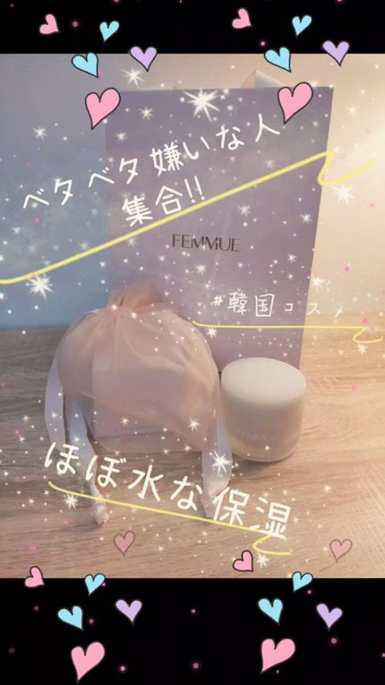ローズウォーター スリーピングマスク/FEMMUE/フェイスクリームの人気ショート動画