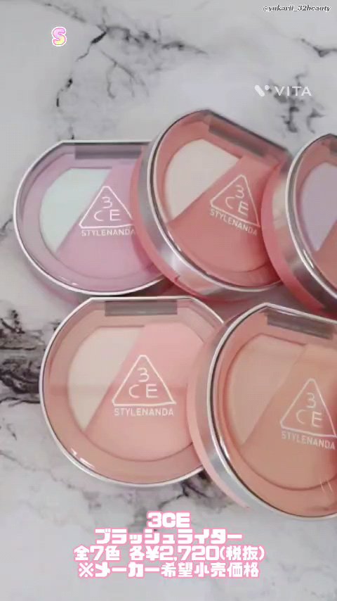 3CE ブラッシュライター/3CE/パウダーチークの人気ショート動画