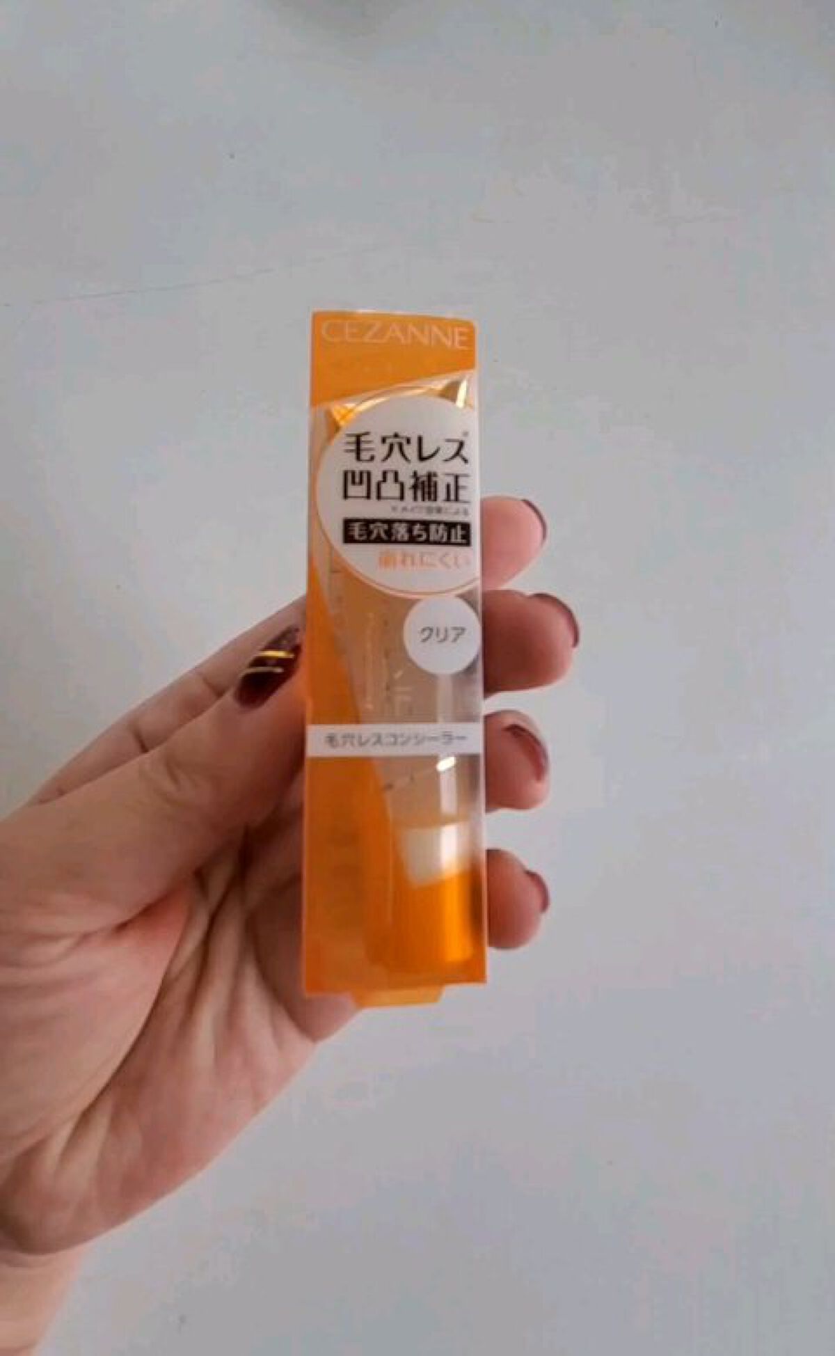 毛穴レスコンシーラー/CEZANNE/クリームコンシーラーを使ったクチコミ（1枚目）