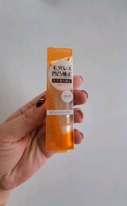 毛穴レスコンシーラー/CEZANNE/クリームコンシーラーの人気ショート動画