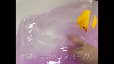 自然の香りのお風呂 ラベンダーの香り/紀陽除虫菊/入浴剤を使ったクチコミ（2枚目）