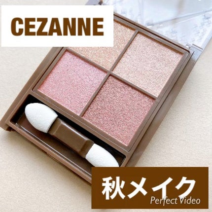 ニュアンスオンアイシャドウ/CEZANNE/アイシャドウパレットの人気ショート動画
