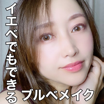 シーズナルブレンディングアイシャドウパレット/Peach C/アイシャドウパレットの人気ショート動画