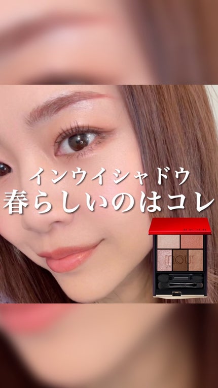 試してみた】INOUI インウイ アイズのリアルな口コミ・レビュー 試してみた】INOUI インウイ アイズのリアルな口コミ・レビュー
