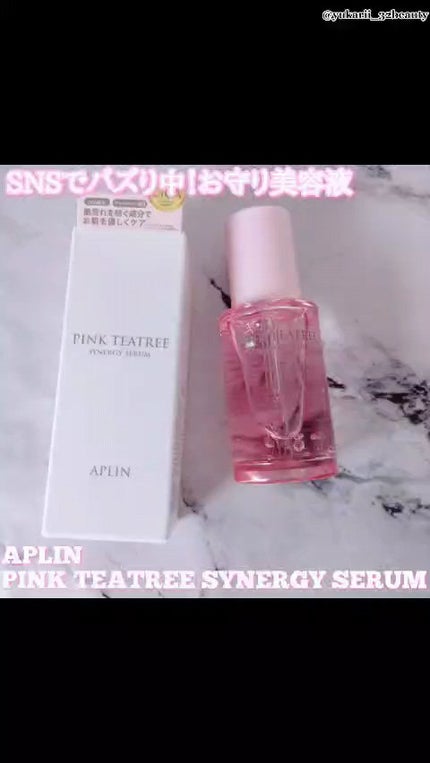 ピンクティーツリーシナジーセラム/APLIN/美容液の人気ショート動画
