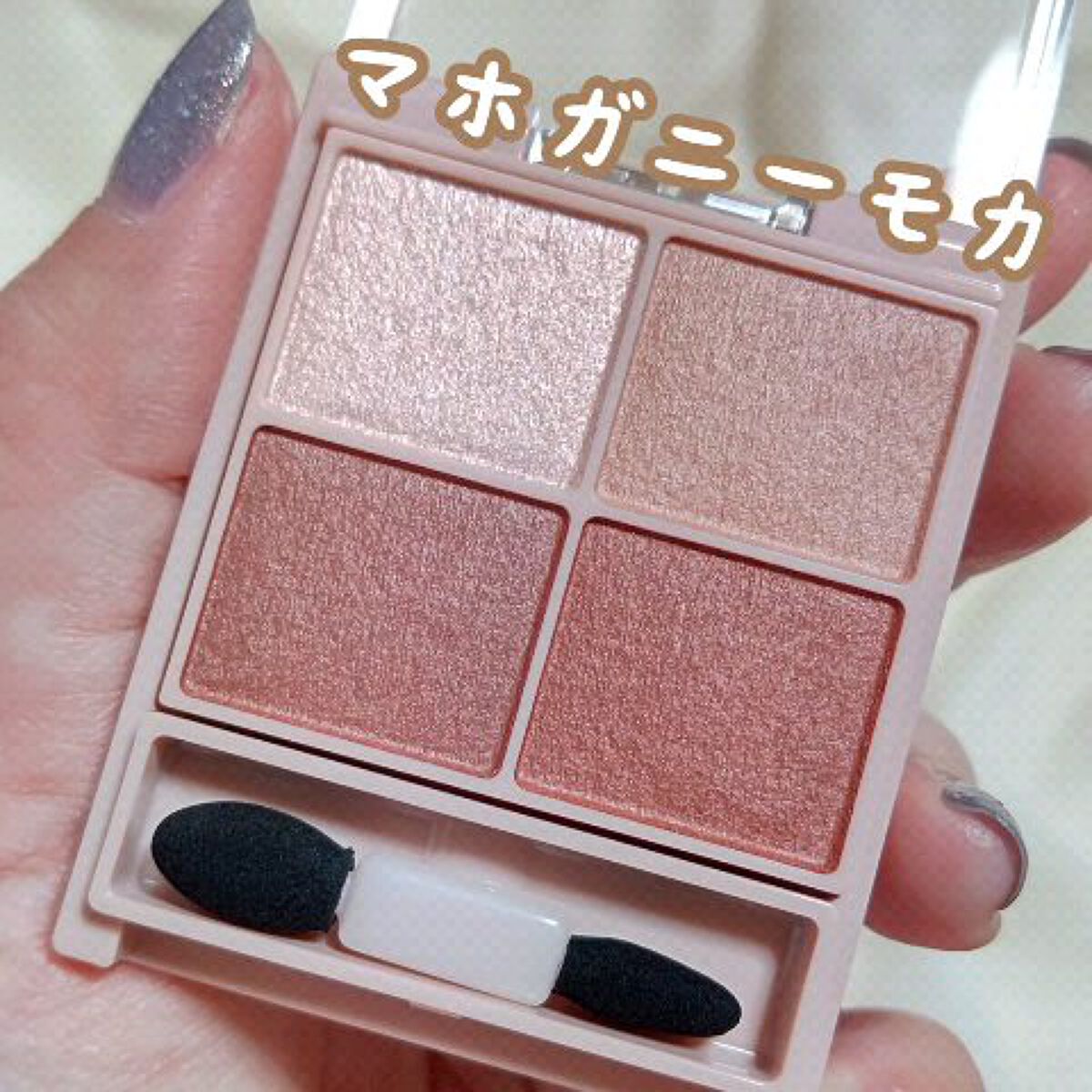 シルキースフレアイズ（マットタイプ）/キャンメイク/アイシャドウパレットを使ったクチコミ（1枚目）