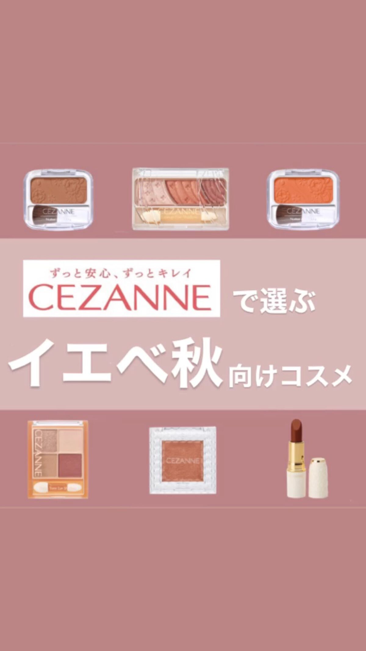 ナチュラル チークN/CEZANNE/パウダーチークを使ったクチコミ（1枚目）