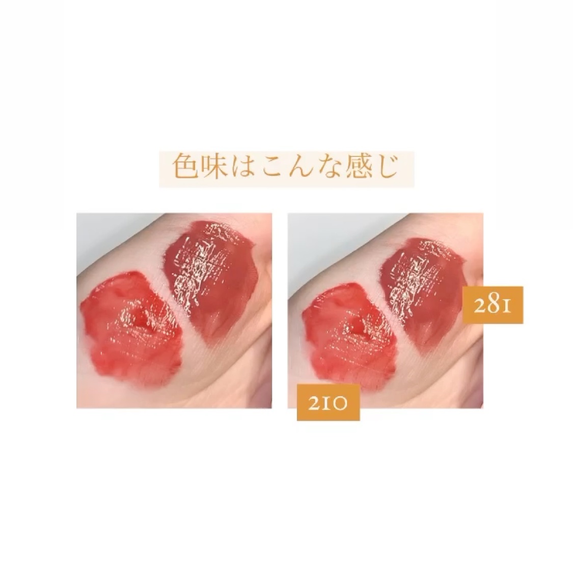 ブラーグロイリップティント/Dinto/リップティントを使ったクチコミ（3枚目）