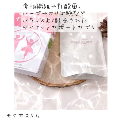 試してみた】モテマスリム モテマスリムのリアルな口コミ 試してみた】モテマスリム モテマスリムのリアルな口コミ