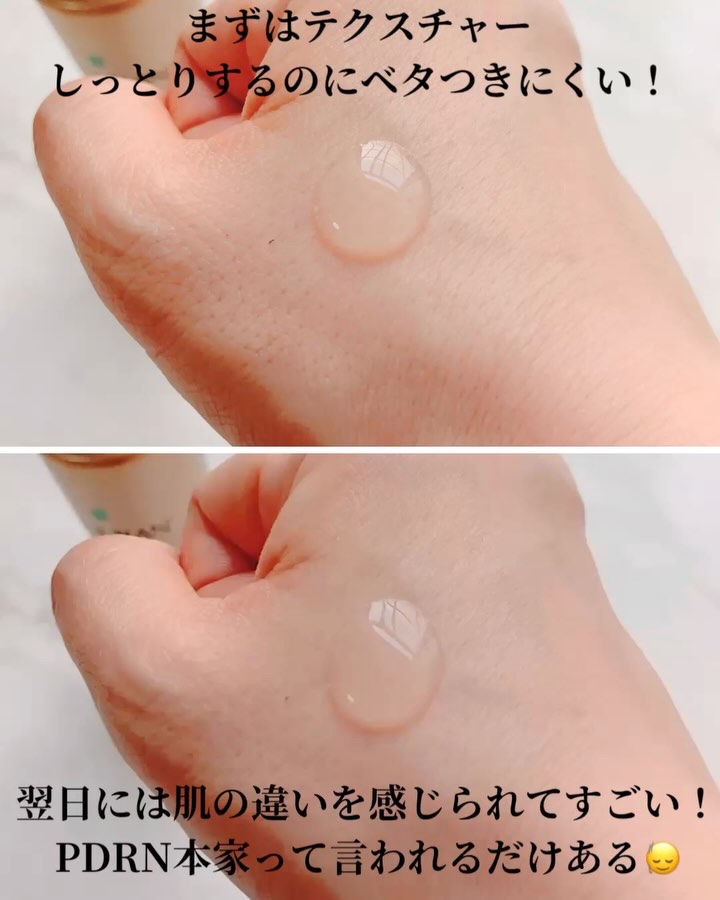 REJURAN デュアル エフェクト アンプル 30mL/REJURAN COSMETICS/美容液を使ったクチコミ（3枚目）