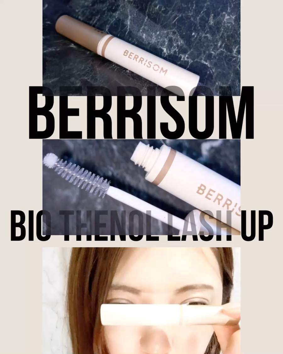 リアルミービオテノールラッシュアップアンプル/ベリサム/まつげ美容液を使ったクチコミ（1枚目）