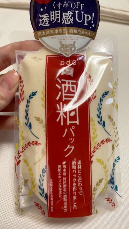 ã䜿ã£ãã¯ãã³ãïŒ1æç®ïŒ