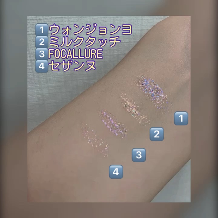 フェアリージュエルアイグリッター/Milk Touch/グリッターの人気ショート動画