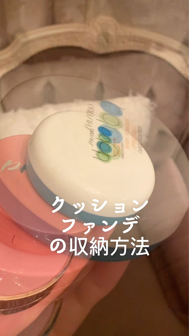 クッションファンデを収納する方法

#ファンデーション 
#コスメ収納 
#クッションファンデ 