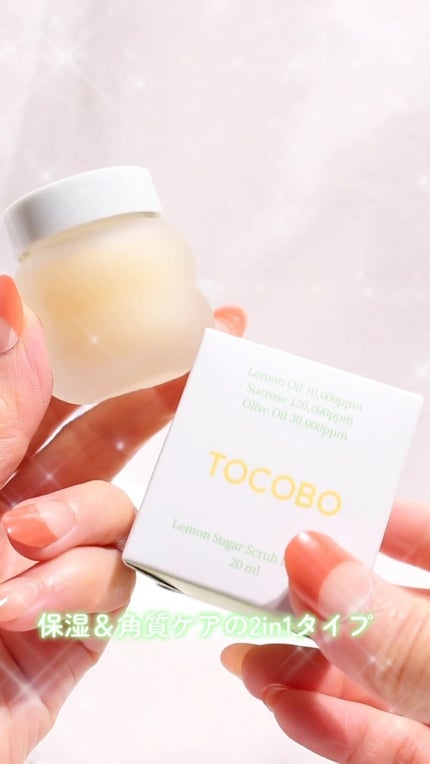 レモンシュガースクラブリップマスク/TOCOBO/リップスクラブの人気ショート動画