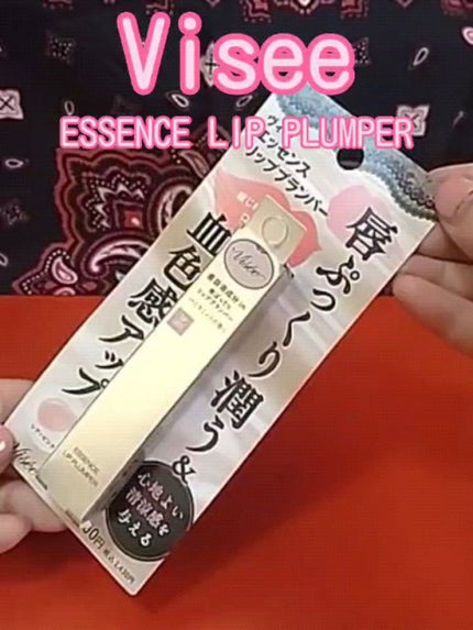 エッセンス リッププランパー/Visée/リッププランパーの人気ショート動画