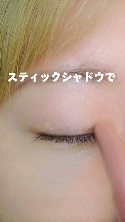 ロングウェア クリーム シャドウ スティック/BOBBI BROWN/スティックアイシャドウの人気ショート動画