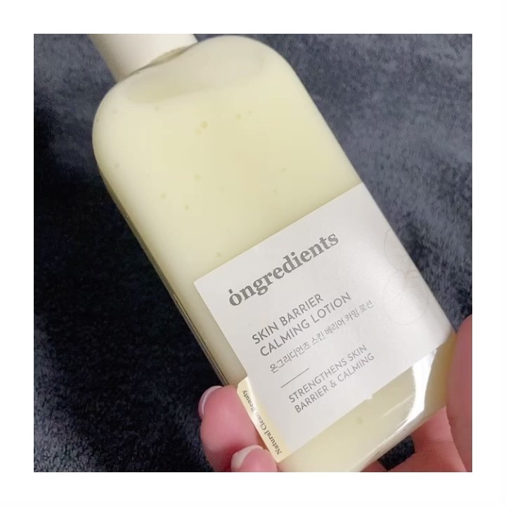 ディープカーミングクリーム/Ongredients/フェイスクリームを使ったクチコミ（3枚目）